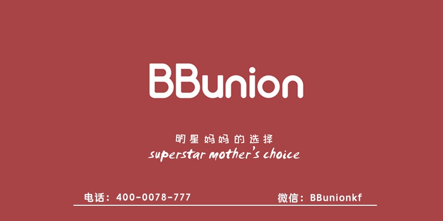 BBunion早教中心:该如何更好地训练宝宝爬行 BBunion早教中心:该如何更好地训练宝宝爬行